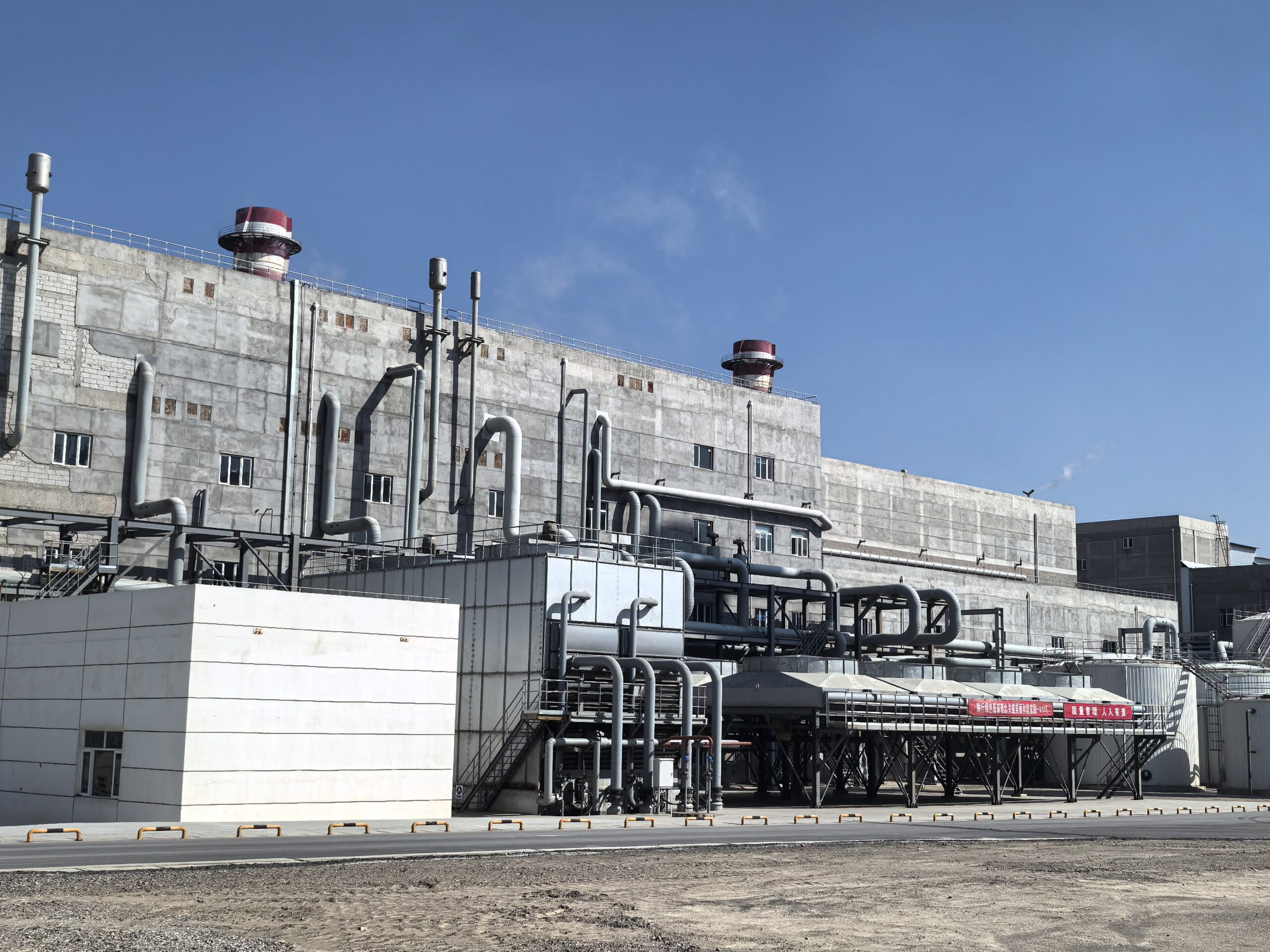 EWD plant aerial view
